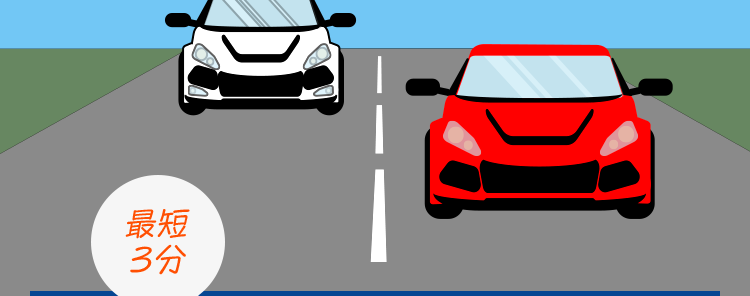 保険の窓口
インズウェブ!
最短3分で最大20社見積もり完了!
自動車保険を簡単比較!
最適プラン発見
10代~20代の自動車保険
最短
3分
一覧で比較、 すぐわかる
リアルタイムで
平均節約額
人気の保険会社を
比較可能!
37,154円 ※