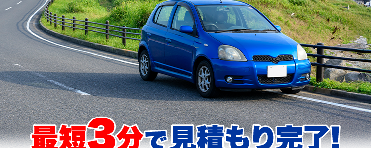 最短3分で最大20社見積もり完了!
保険の窓口
インズウェブ!
プロ推奨の頼れる
一括見積もりサービス
40代~50代の自動車保険
最短3分で見積もり完了!
最大20社
一括見積もり
利用者満足度
平均節約額
94.6%
*1
37,154円
*2