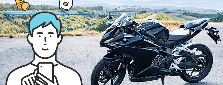 保険の窓口
インズウェブ!
リアルタイムで比較可能
スマホで簡単3分 !
中型バイクの保険料を
今すぐチェックしよう
平均節約額
人気の
24,793円 1
保険会社多数!
*2
利用者数 (10/2
最大11社
1,100万人突破!
一括見積もり
※1 調査対象者: 主に代理店型バイク保険の見積もり者でインズウェブを初めて利用された方
アンケート結果より (回答者: 169人、 対象期間 : 2020年2月 - 2023年5月)
※22024年3月末時点